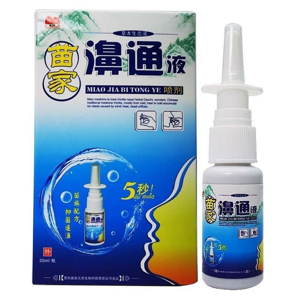 Gambar high quality Miaojia nasal spray rhinitis spray special effects rhinitis cream rhinitis nemesis allergic sinusitis dry nose itching nasal congestion