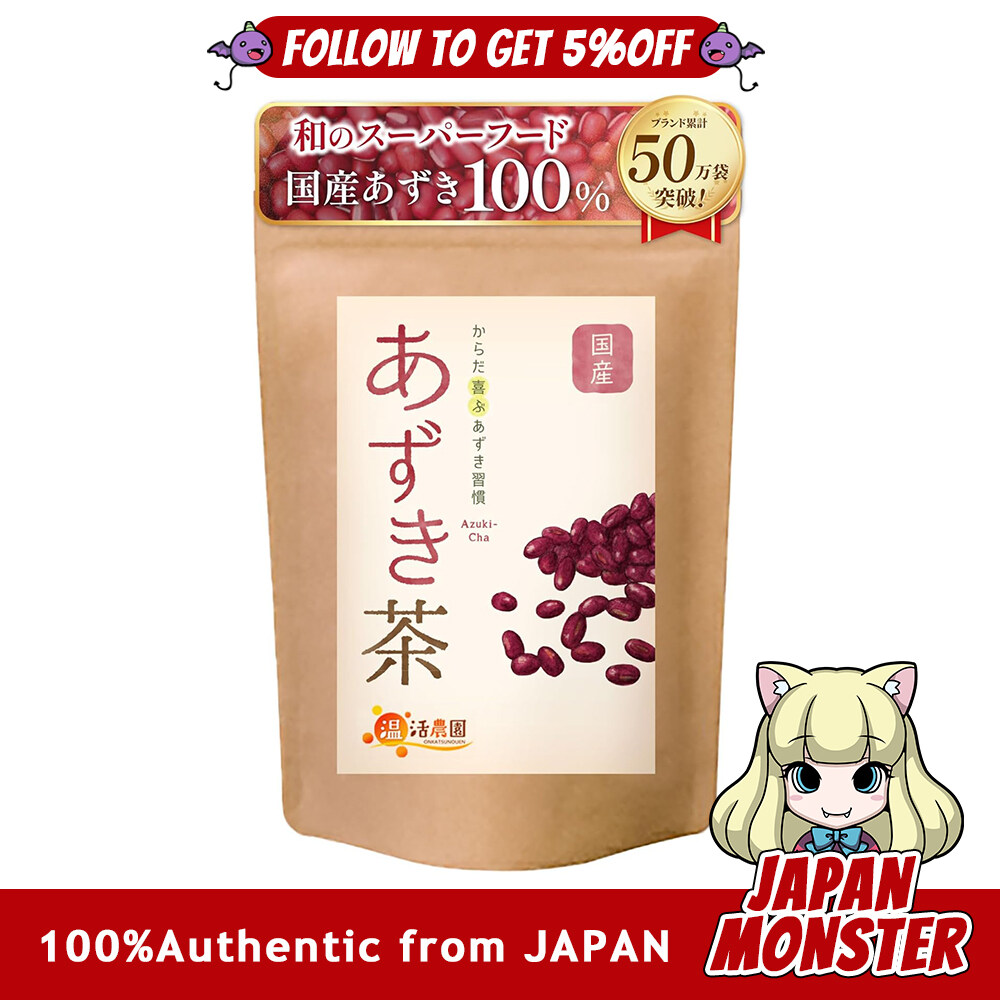 Onkatsu Farm Azuki Tea Tea Bags Made in Japan 4g 40 Bags/Official Brand Azuki Tea Azukicha Caffeine-Free Japan