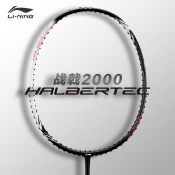 Li Ning HALBERTEC 2000 Badminton Racket - White/Grey Carbon Fiber