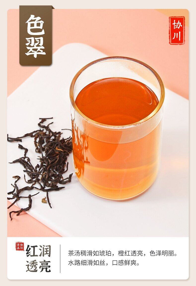 trà sữa hồng trà trái cây chuyên dùng cửa hàng trà sữa nguyên vật liệu nắp sữa chanh mật ong trà hồng trà vân nam trà hoa quả 23