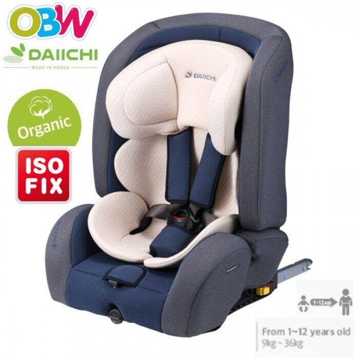 Buy Beige Isofix Online at a Better Price Lazada Malaysia