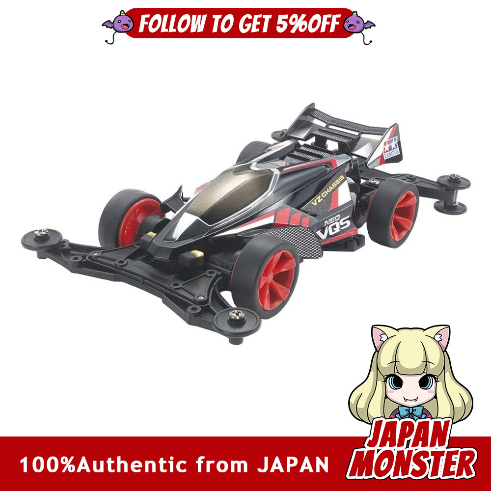 Tamiya Racer Mini 4WD Series No.94 Neo VQS VZ Chassis 18094 Racer, Modified, Chassis, Enhanced, 4WD, Motorized, Lightweight [Authentic] [Ships from Japan] [Free Shipping]