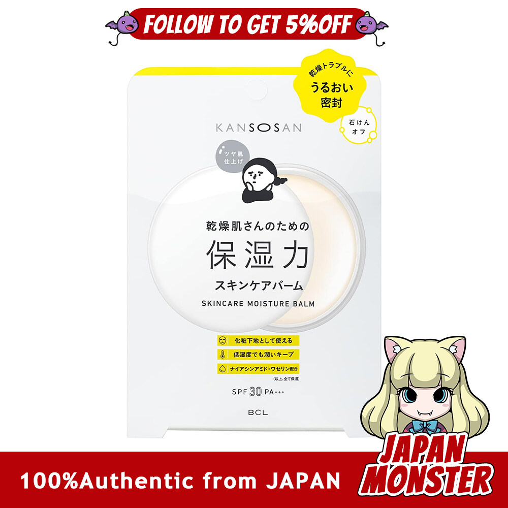 Bcl Kansosan Skincare Moisture Balm Styling Life Dry Moisturizing Skin Care Balm 17g 1.0 pieces