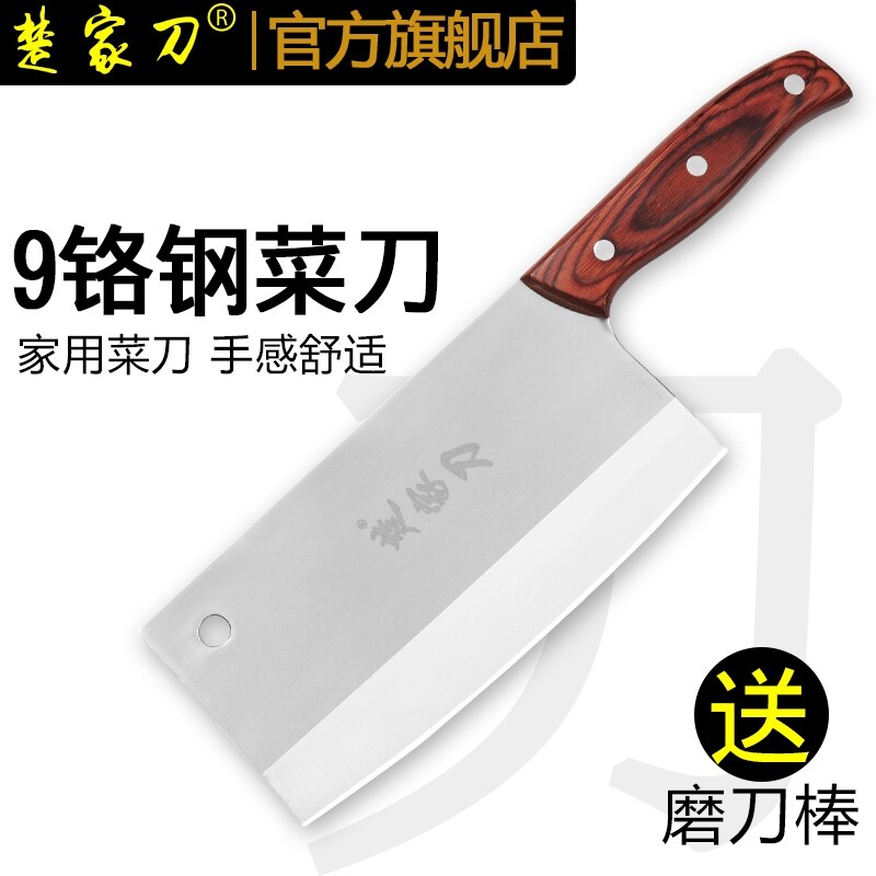 Gambar Chu home chef knife knife home slicing knife forging special stainless steel cutting grinding tool kitchen life