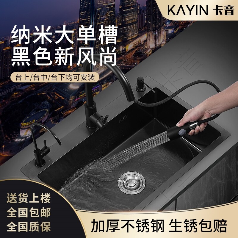 Gambar Nano kitchen manual single slot thickening of 304 stainless steel sink xiancai basins undercounter cupboard under the sink sink