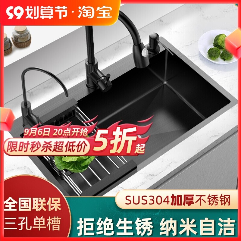 Gambar Good wife black nano single slot home manual xiancai basins 304 stainless steel kitchen sink large sink