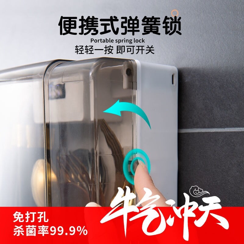 Gambar high quality ??? Multi functional household disinfection chopsticks cylinder barrel receive a box of kitchen wall shelf drop uv chopsticks box