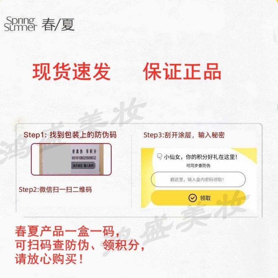 Gambar imported from KoreaSpring and summer South Africa resurrection grass Hengrun moisturizing series Zhang Yixing lotion cleansing toner skin care products lasting moisturizing