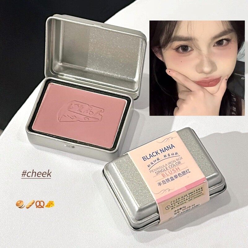 GECOMO Mini Tin Box Blusher 4 Colors Cute Korean Blush Powder