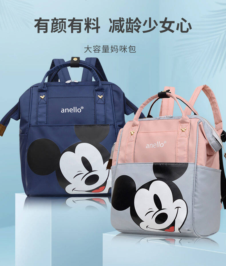 diaper bag baby carrier