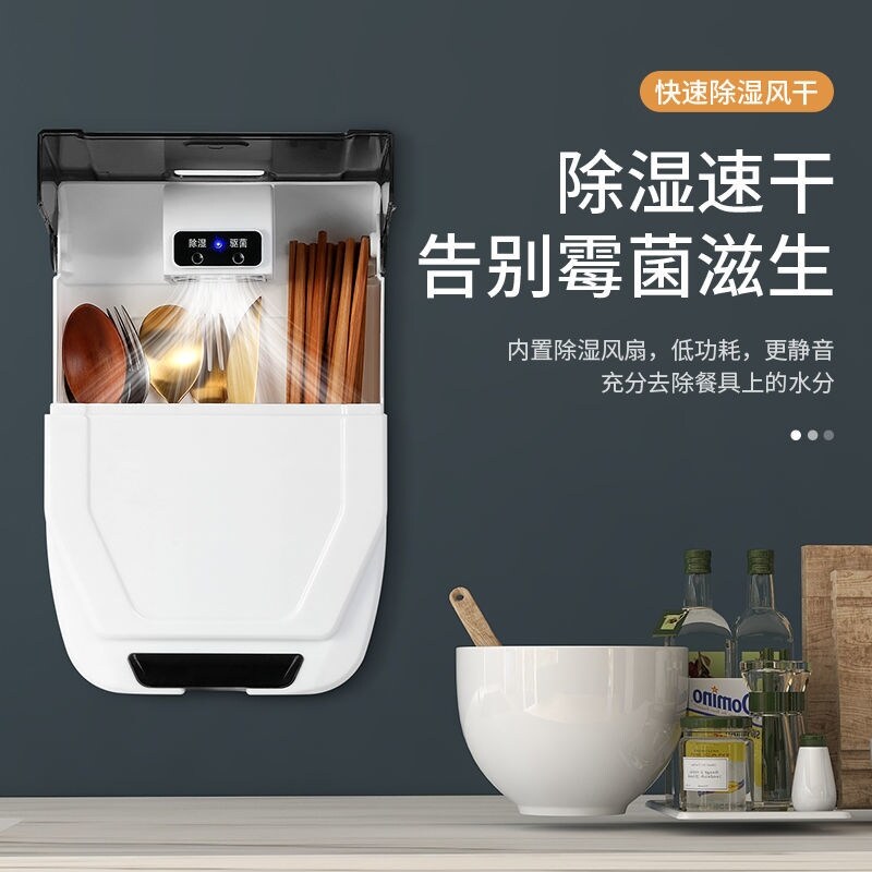 Gambar high quality ??? Ultraviolet disinfection chopsticks cage tube household chopsticks sterilizer chopsticks box mouldproof drop wall mounted kitchen receive a case