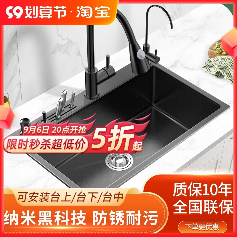 Gambar Good wife xiancai basins with rest nano single slot hand 304 stainless steel sink sink household black pool