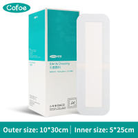 Cofoe แผ่นปิดแผลสเตอริโอทางการแพทย์ ผ้าปิดแผลผ้าฝ้ายระบายอากาศ ติดแผลได้เอง สำหรับปฐมพยาบาล