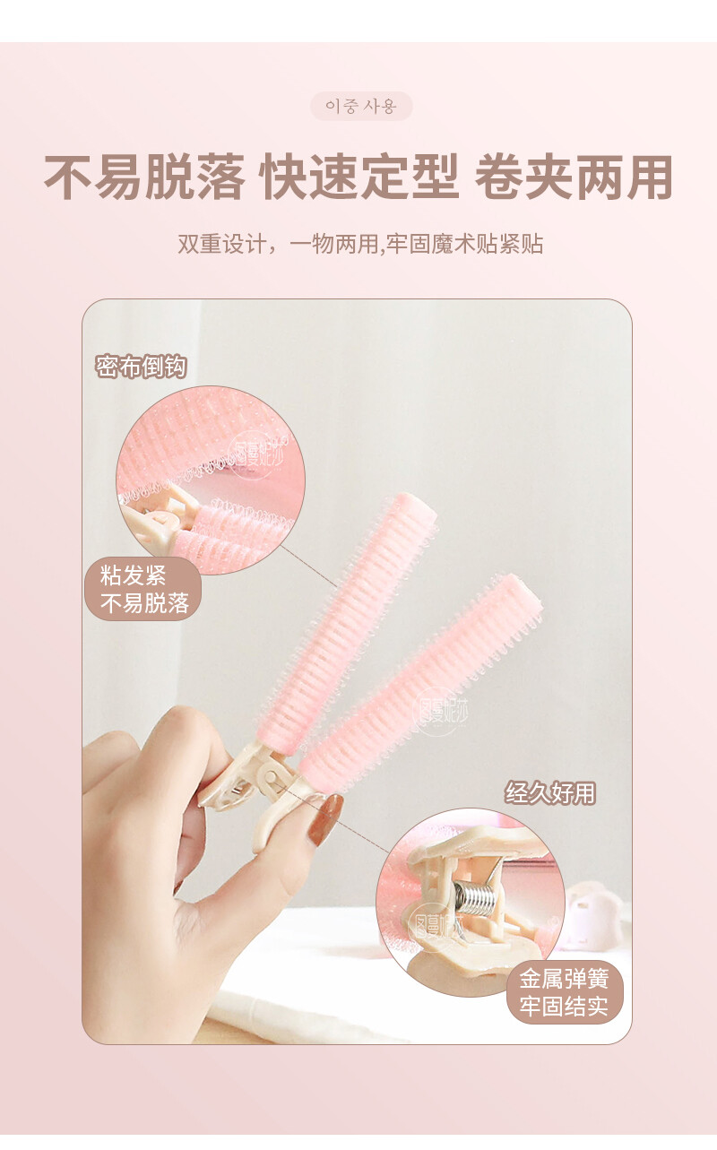 Top Chân Tóc Tóc Fluffy Clip, Kẹp Tóc Mịn Trên Đỉnh Đầu Tóc Tạo Tác Lông Mịn, Không Có Kẹp Tóc Mái Máy Uốn Tóc Cầm Tay Máy Uốn Tóc