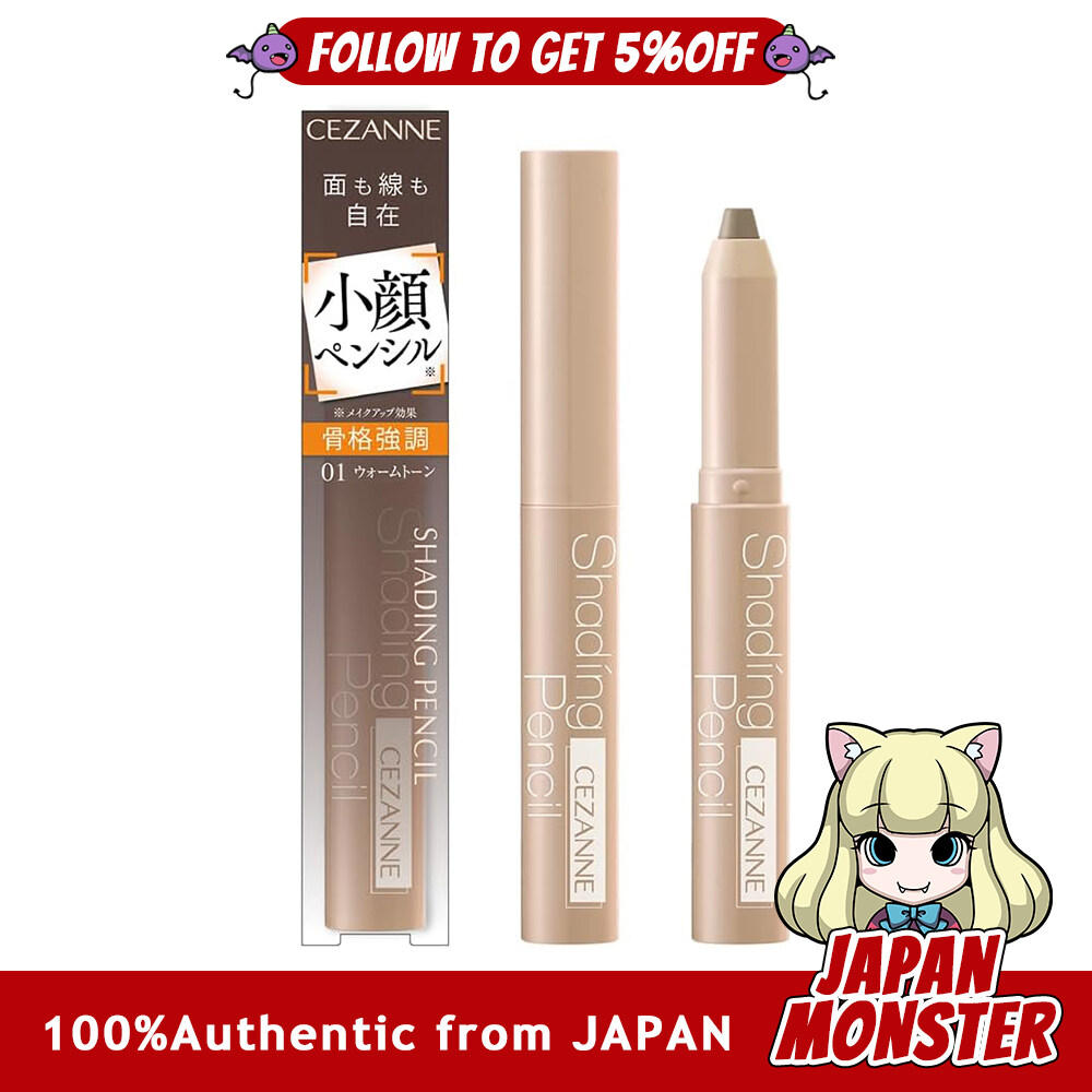 Cezanne Shading Pencil 01 Warm Tone 1.2g Freely draws on surfaces and lines Shading pencil for highlighting bone structure Japan