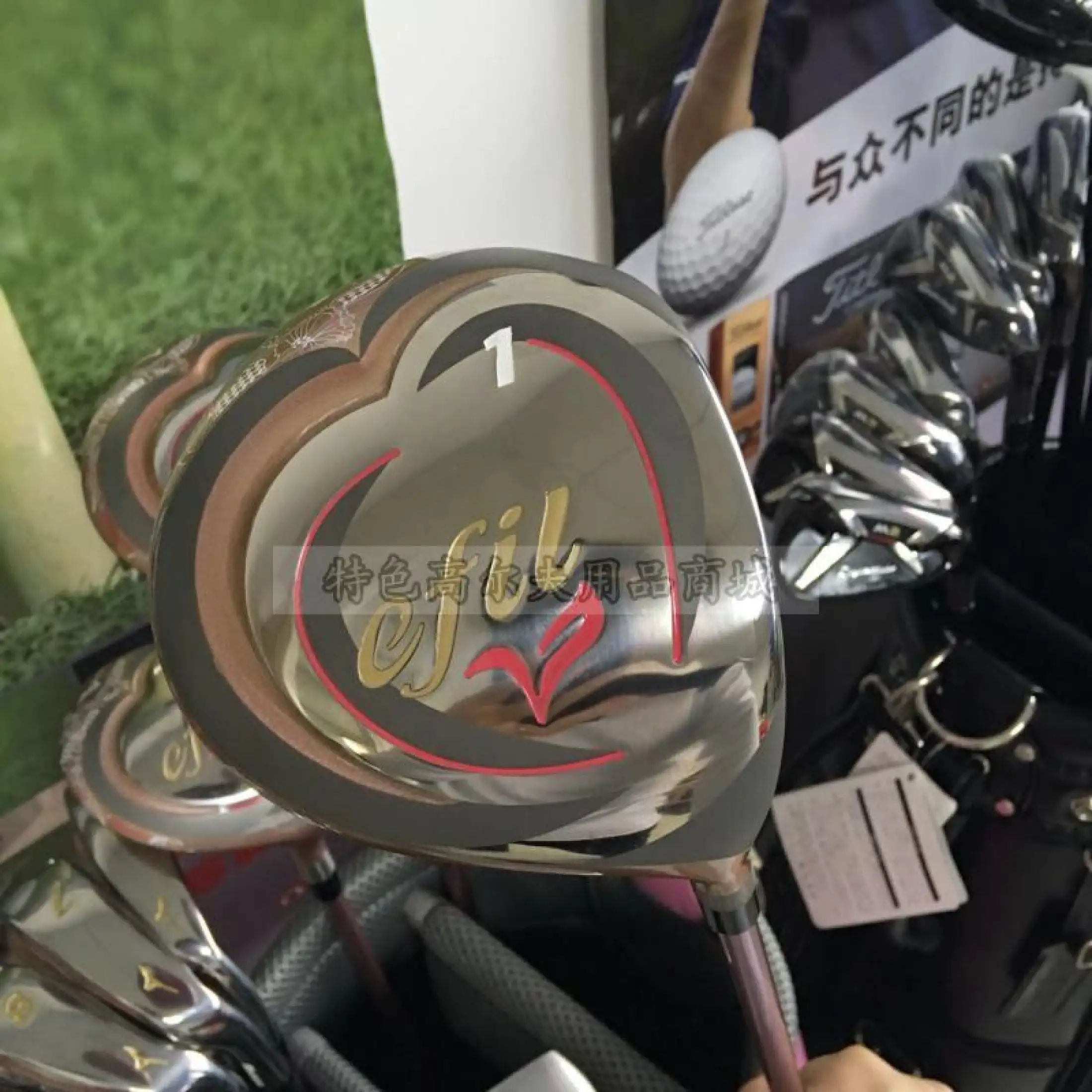 golf equipment specials