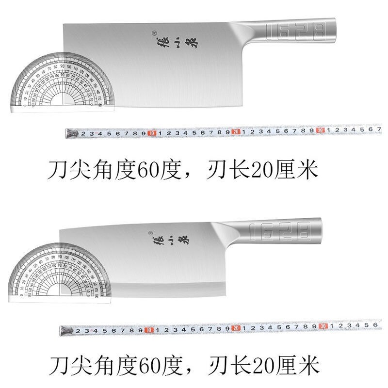 Gambar Zhang Xiaoquan stainless steel kitchen knife slicing knife knife chef kitchen knife knifeosteotome integrated kitchen and cutter knife