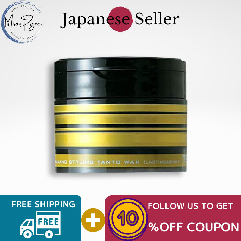 Gambar [Direct from Japan] Nakano Pharmaceutical Nakano Styling Tanto Wax Greese Lasting   Shiny