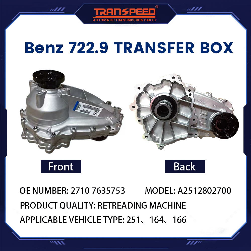 TRANSPEED 722.9 Transmission A2512802700 Transfer Case OE 27107635753 For MERCEDES-BENZ ML350 GL350 R350 166 164 251 Giá 12,017,267 Đồng*Miễn phí vận chuyển