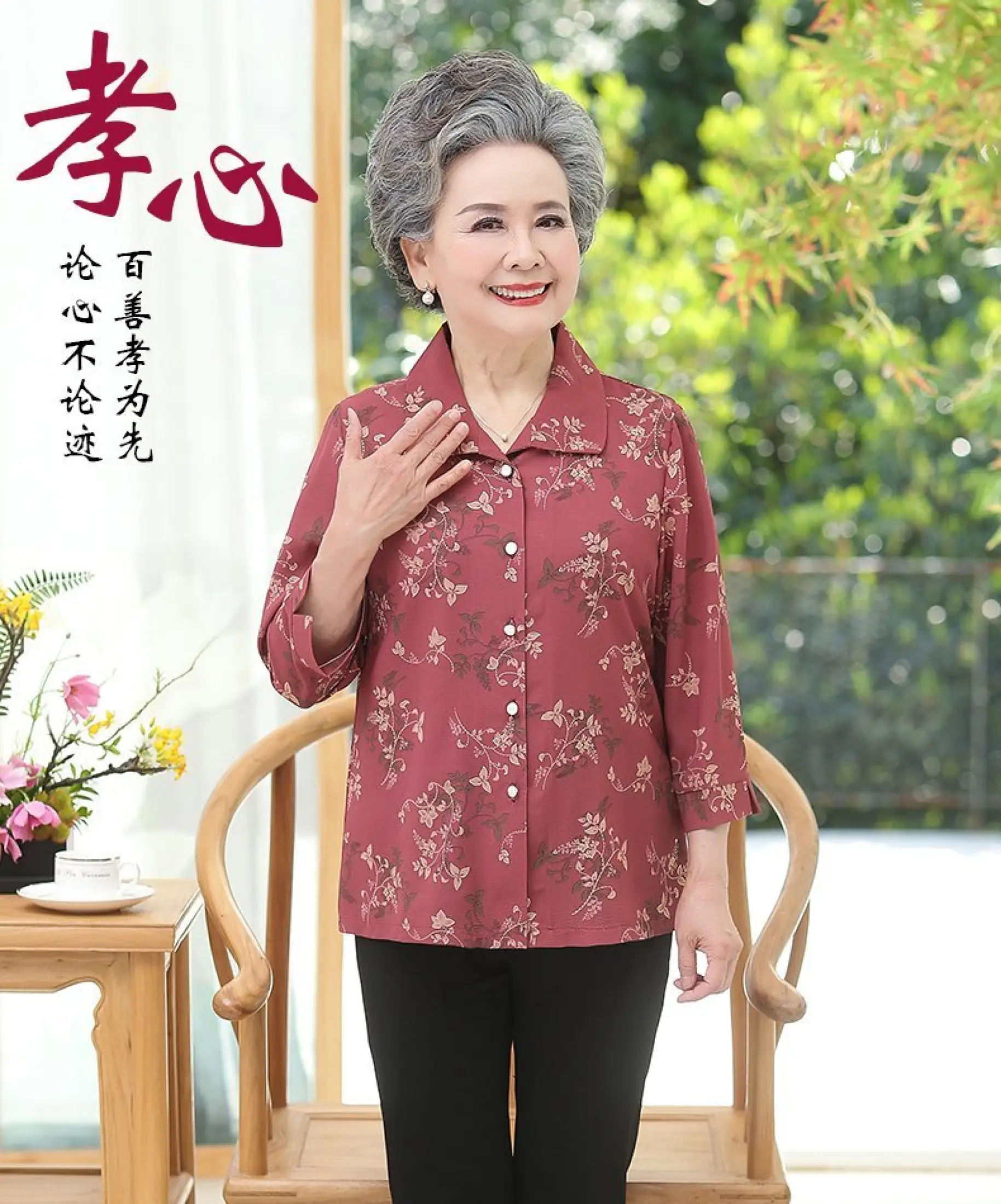 Plus size three quarter sleeve blouses Clearance