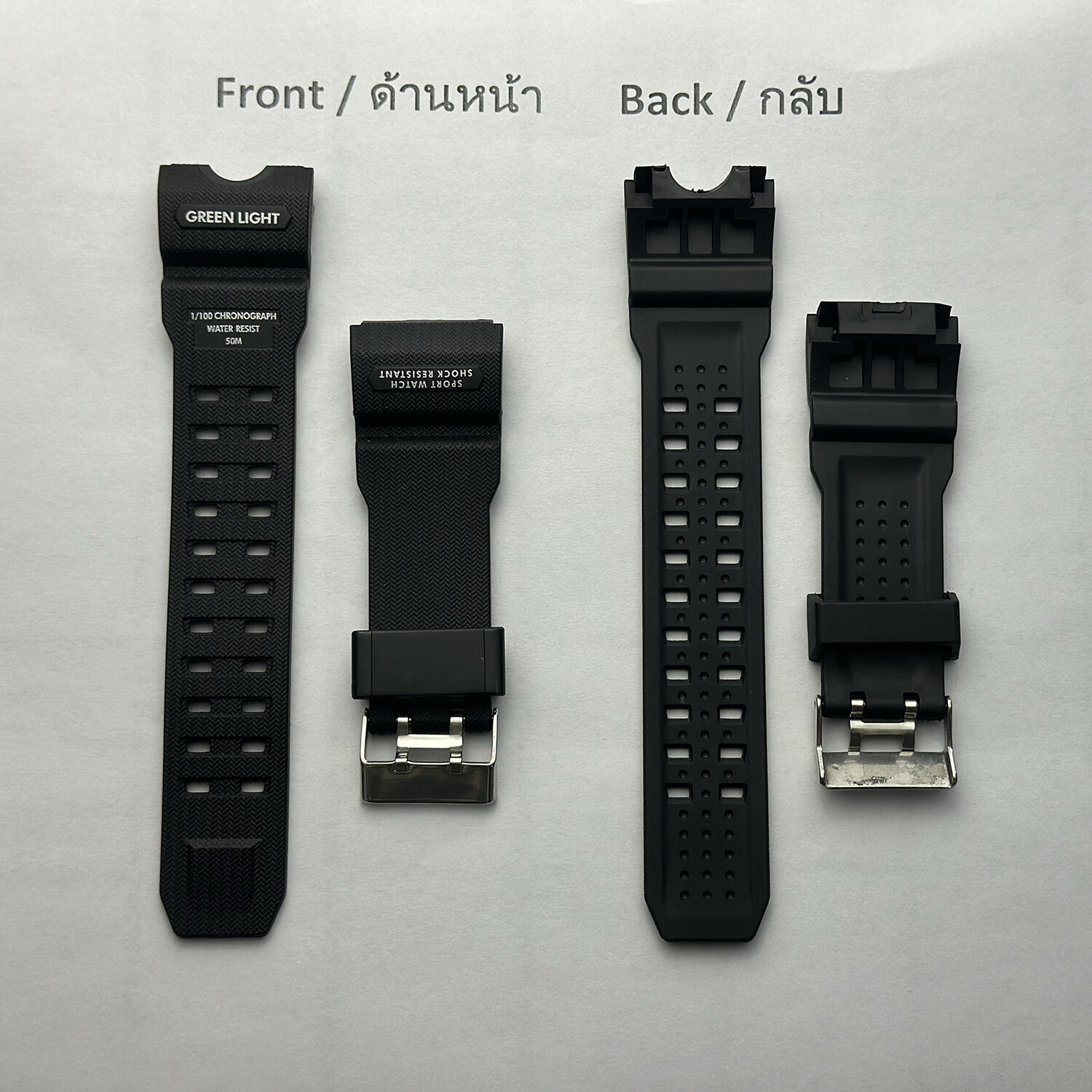 SKMEI Original Watch Strap for 1155/1155B