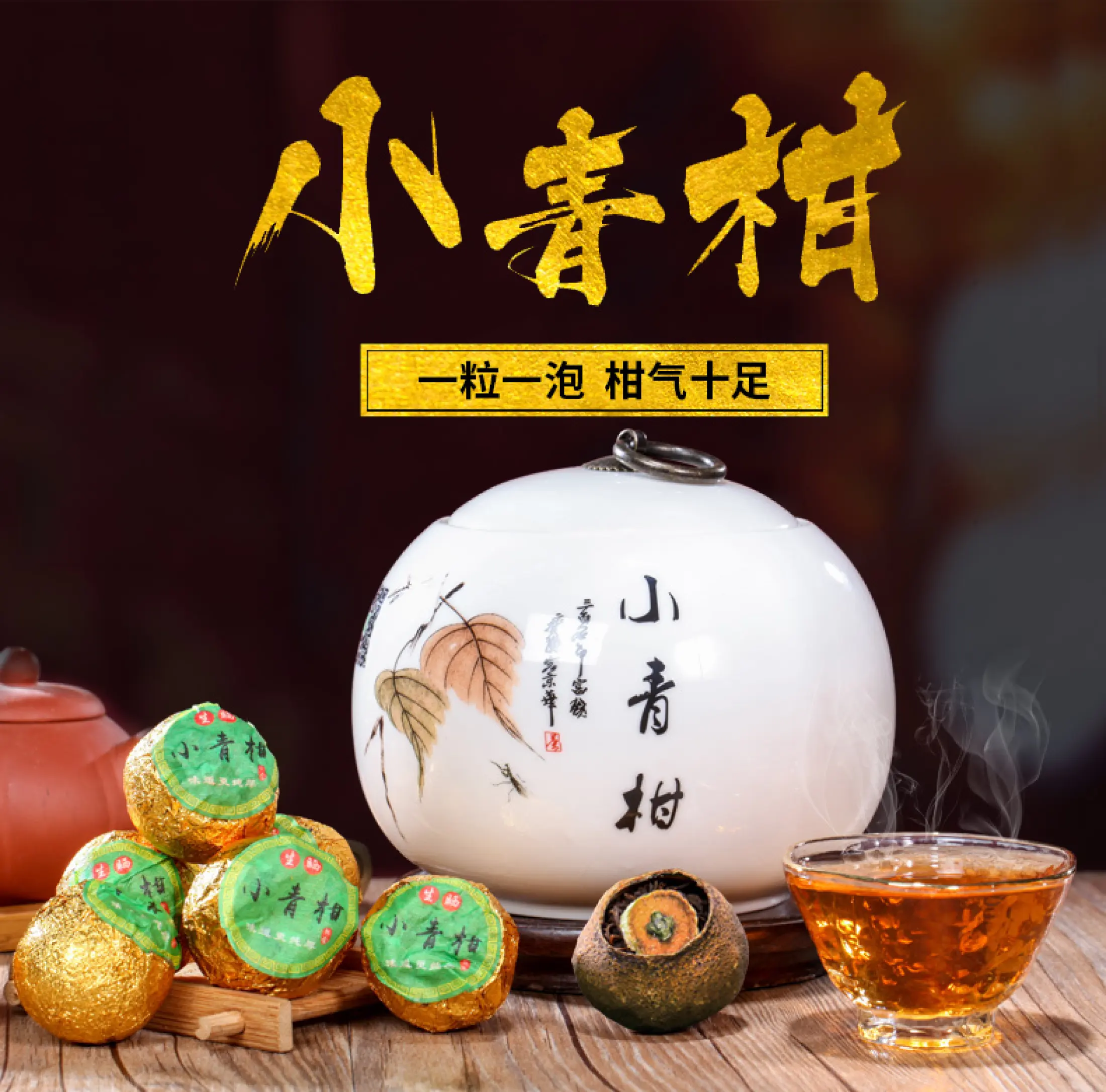 100 150g Xinhui Mandarin Oranges Ripe Pu Er Tea Tieguanyin Oolong Tea Chinese Kungfu Tea Fck016 Lazada Singapore
