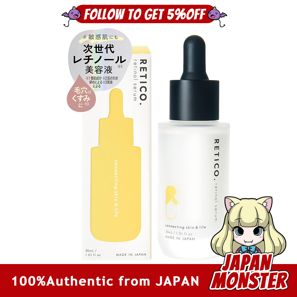 Retico. Retinil Serum Next-generation retinol serum EW Essence I Made in Japan Sensitive skin High penetration Pores Dullness Firmness and luster Japan