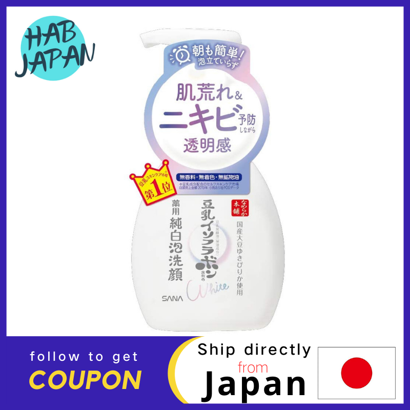 Gambar SANA Cleansing Foam Facial Cleansing N Whitening Line (N) 200mL Cleanses transparent skin while preventing rough skin and acne.?Ship directly from Japan?