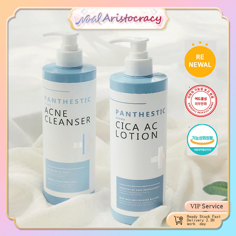 Gambar Evas Panthestic Derma Acne Cleanser  Lotion deep clean Skin care Oil Control Blackhead Remover Pore Refining Wash 500ml