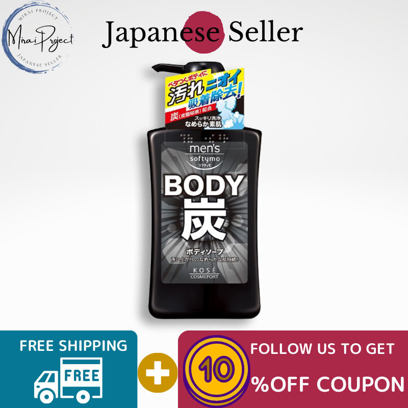 Gambar [Direct from Japan] KOSE COSMEPORT Men s Softymo Body Soap Charcoal