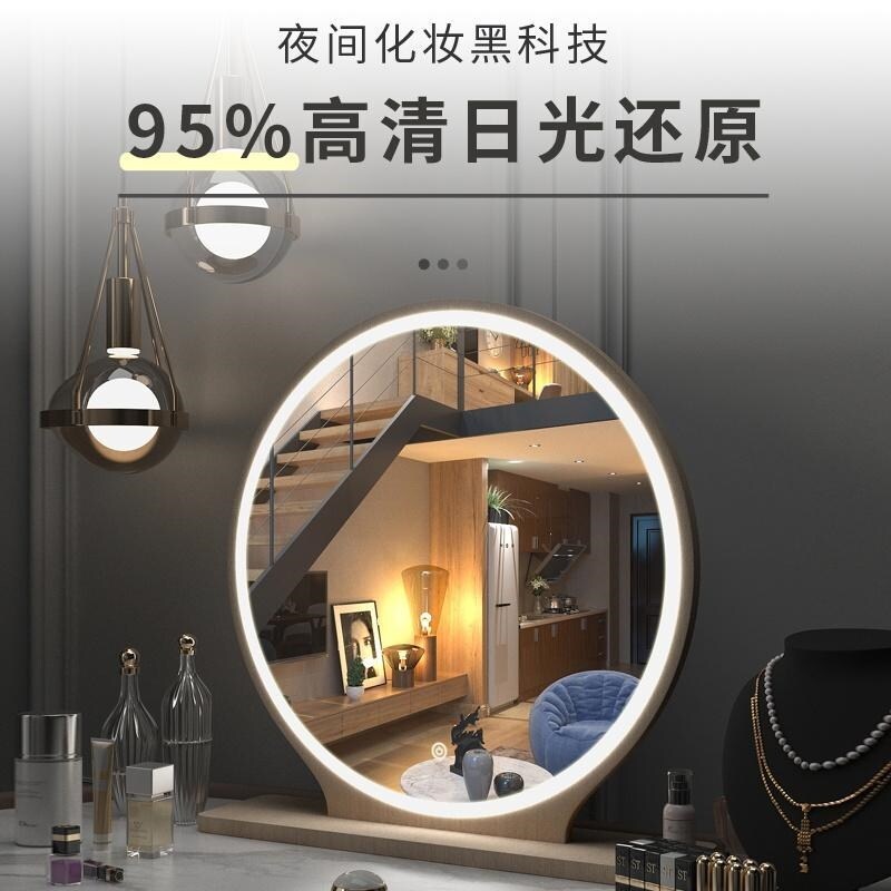 Gambar high quality Net red ins French dressing mirror led smart makeup mirror desktop desktop home dormitory fill light beauty mirror