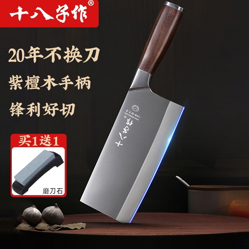 Gambar 18 for household kitchen kitchen knife sharp and cutter knife official flagship super fast slicing cutting knife