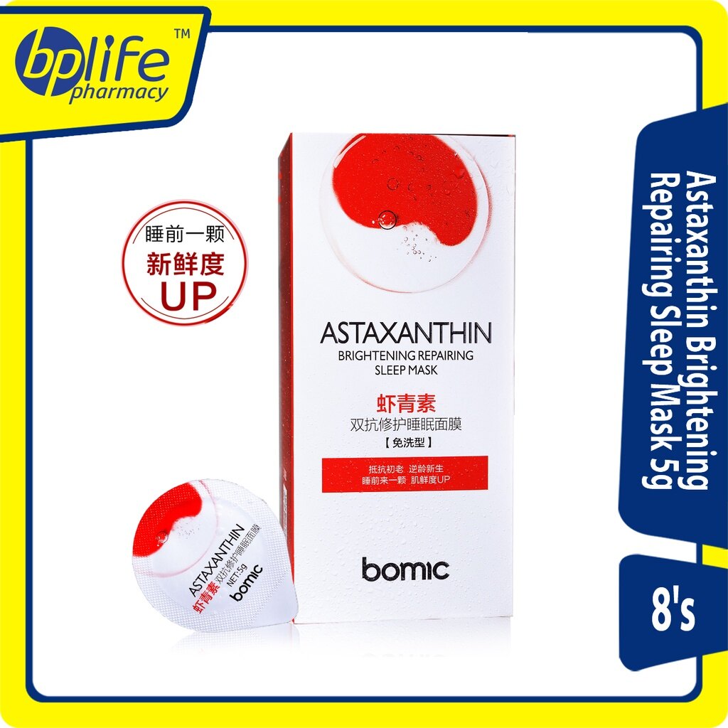Gambar Bomic Astaxanthin Brightening Repairing Sleep Mask 5g x8 s