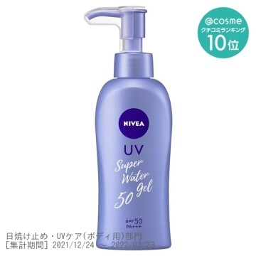 Gambar NIVEA UV Super Water Gel   SPF50   PA+++   Body   140g Sunscreen 100 Authentic Direct from Japan