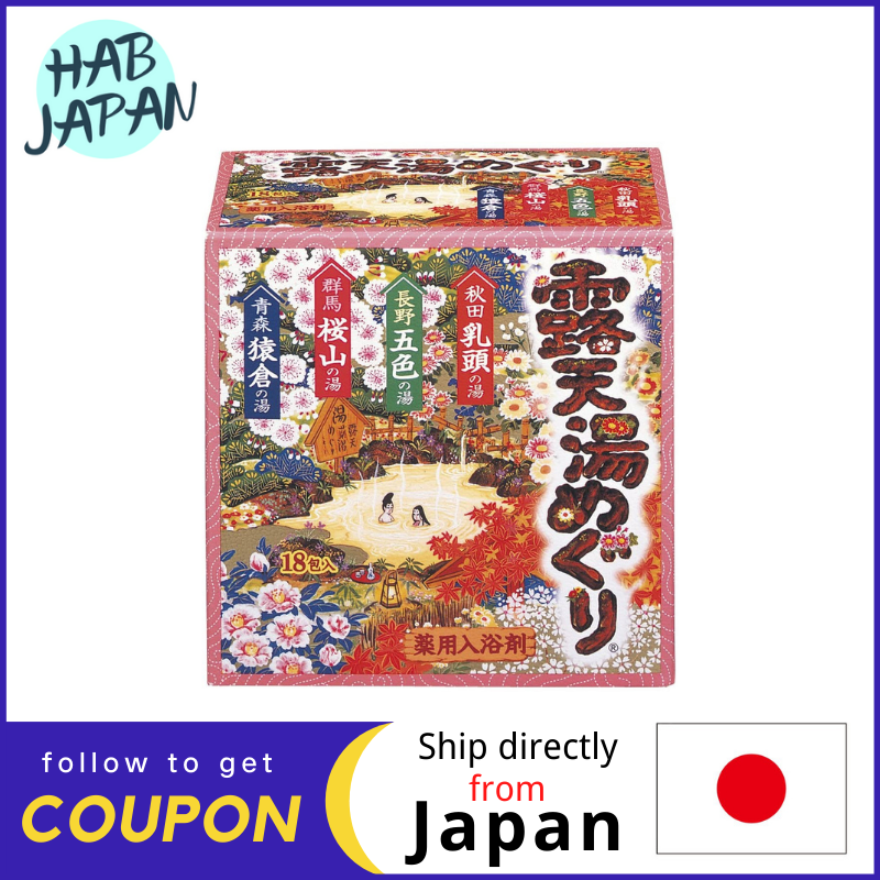 Gambar Earth open air hot spring mood Bath salt 30g x 18 packs 4 types assorted packs?Ship directly from Japan?