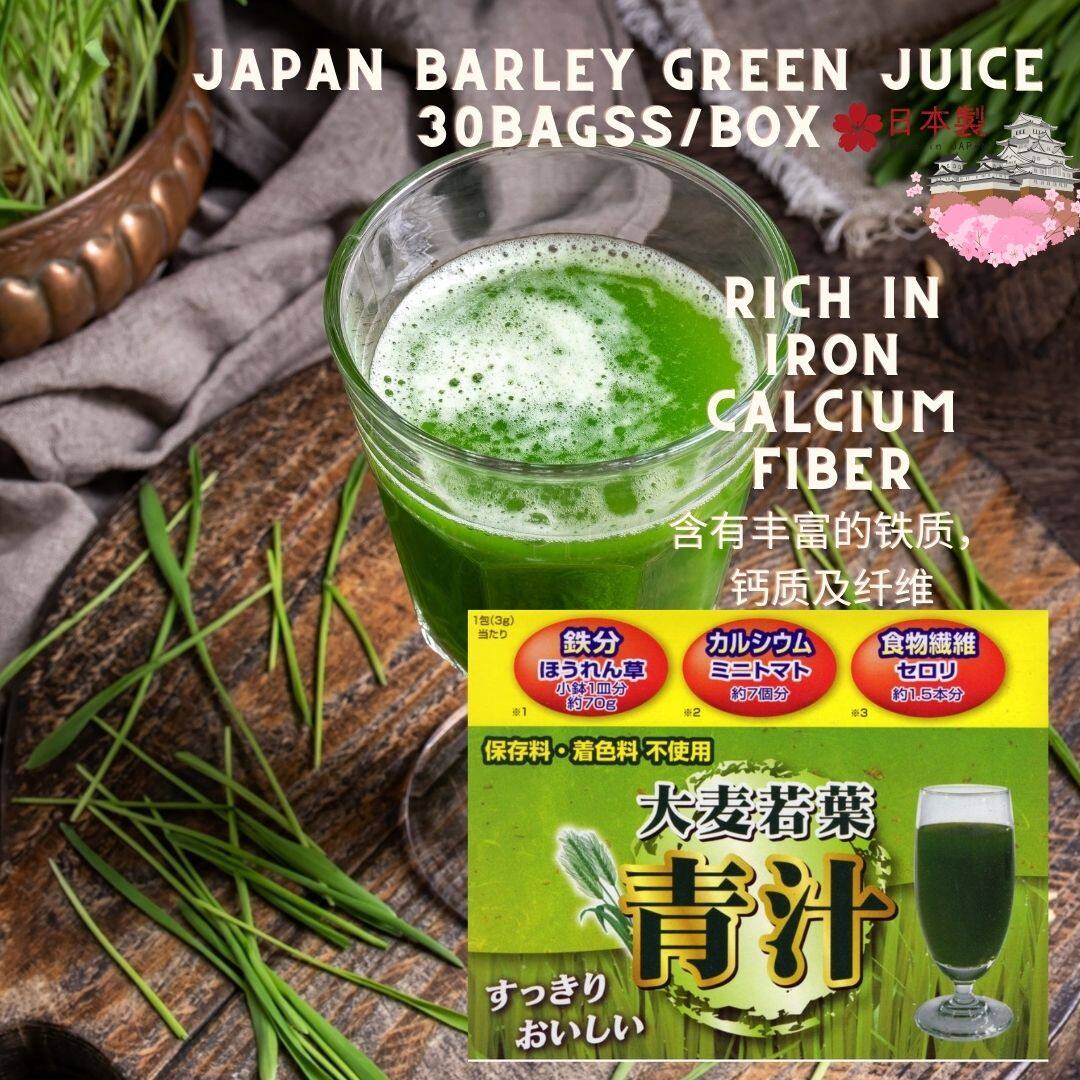 30bags / 50bags / 100 bags Japan Yuwa Young Barley Leaves Green Juice 日本大麦若叶 青汁- 30包/ 50包/ 100包| Lazada