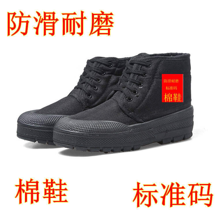 Giày Bông Mùa Đông Giày Làm Việc Bắc Kinh Cổ Chống Trơn Trượt Giữ Ấm Lót Nhung Cho Nam Giày Bảo Hộ Lao Động Giày Giải Phóng Cao Cổ Chịu Mài Mòn 2