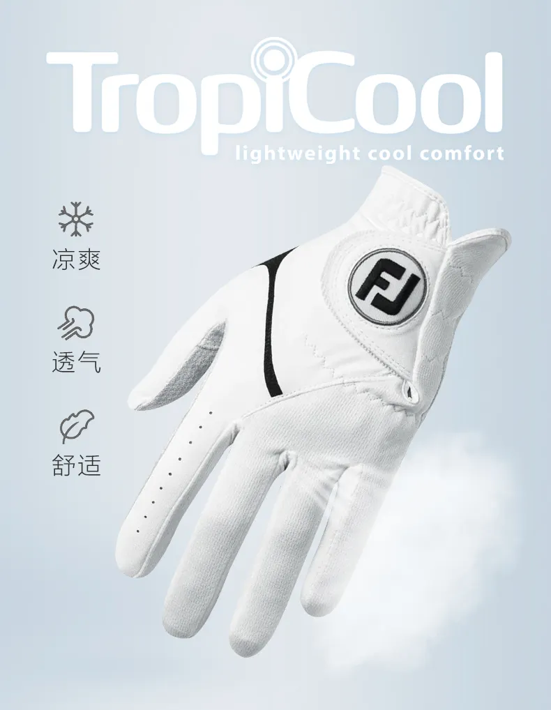 fj tropicool