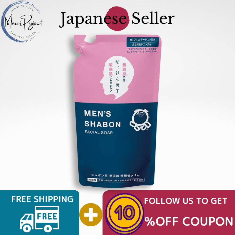 Gambar [Direct from Japan] Shabondama Soap Men s Shabon Face Soap
