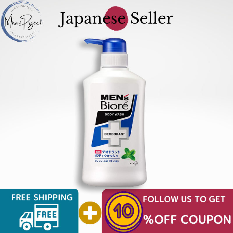 Gambar [Direct from Japan] Kao Men s Biore Medicated Deodorant Body Wash Fresh Mint Body 440ml Refill 380ml Body wash clean sweat odor control refreshing