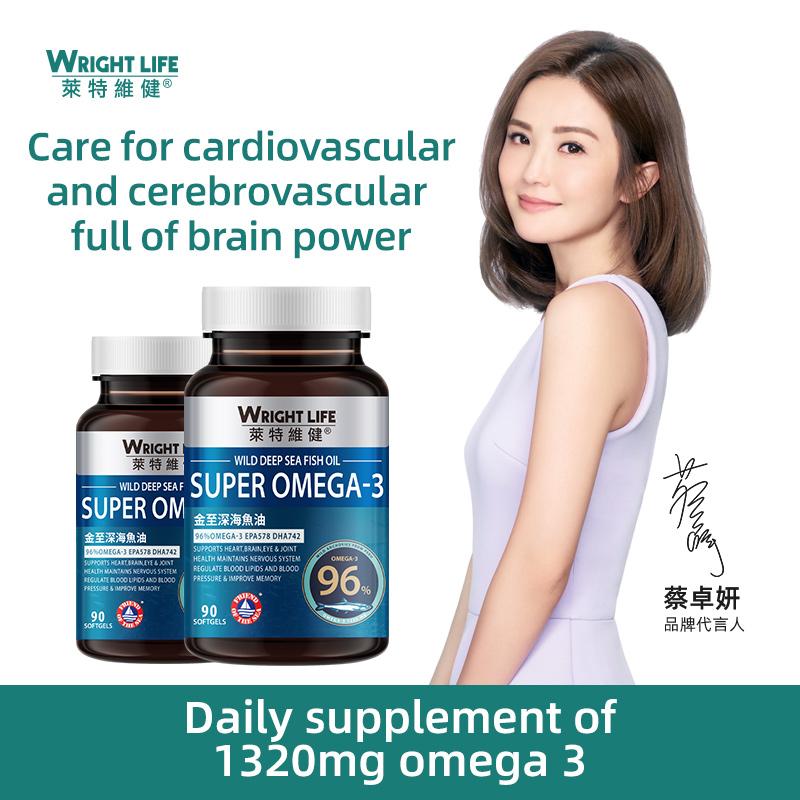 【2 Bottle】WRIGHT LIFE Deep Sea Fish Oil OMEGA 3 Capsules Rich In DHA & EPA for Healthy Heart Strengthen Brain Improve Intelligence Improve Cardiovascular Health - Halal