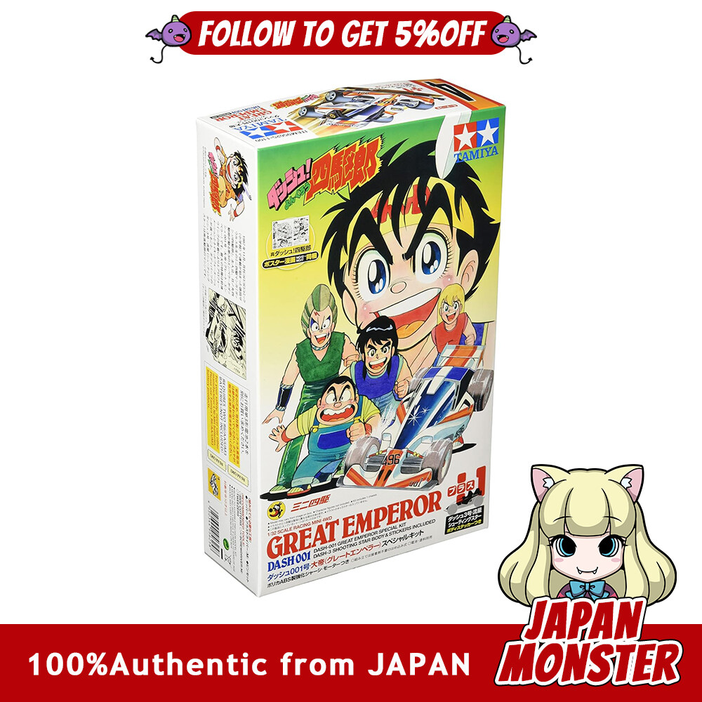 Tamiya Mini 4WD Special Project Product Racer Mini 4WD Dash No. 001 Great Emperor Great Emperor Special Kit 95625