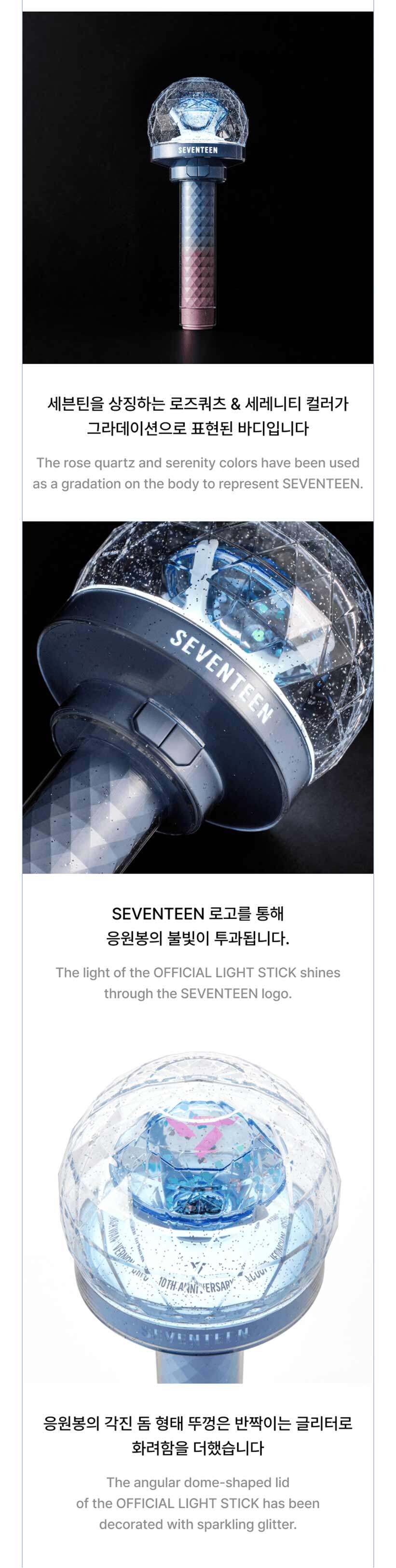 SEVENTEEN - 10th Anniversary Official Lightstick | Lazada Singapore