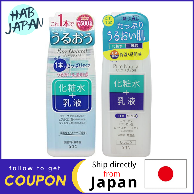 Gambar pdc Pure Natural Essence Lotion Refreshing210ml Essence Lotion UV 210ml Emulsion in lotion?Ship directly from Japan?