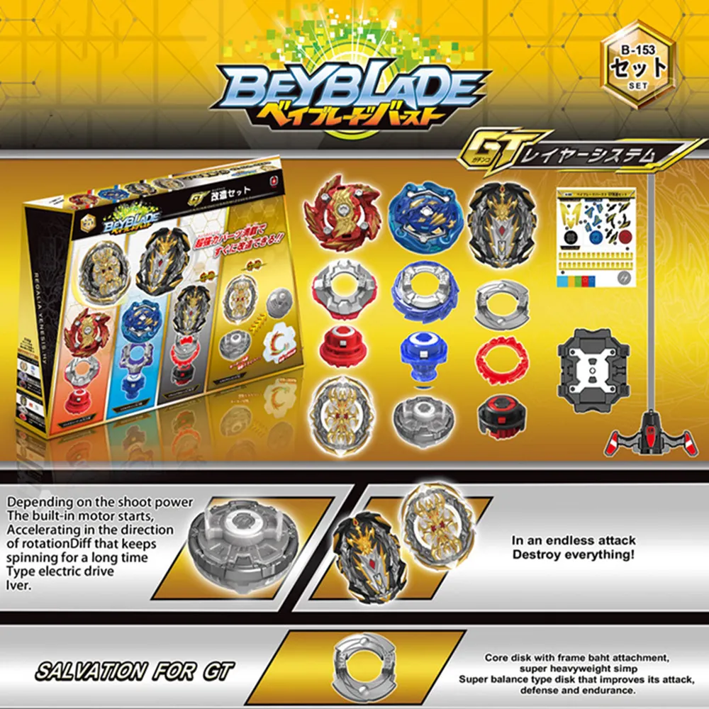 beyblade custom set