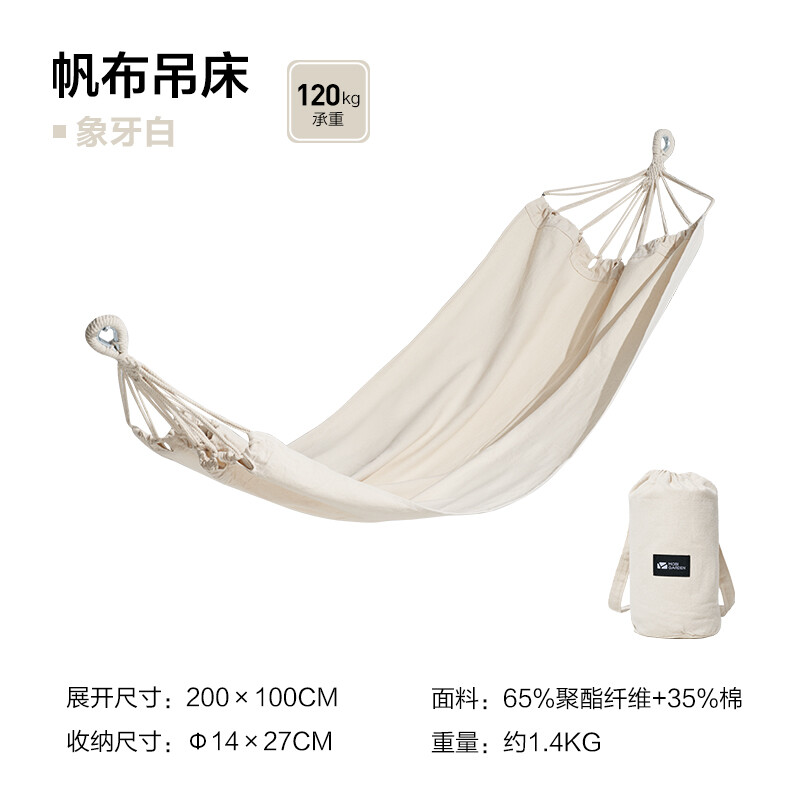 MOBI GARDEN Camping Hammock Canvas Portable Outdoor Travel Swing Bed Storage Bag
