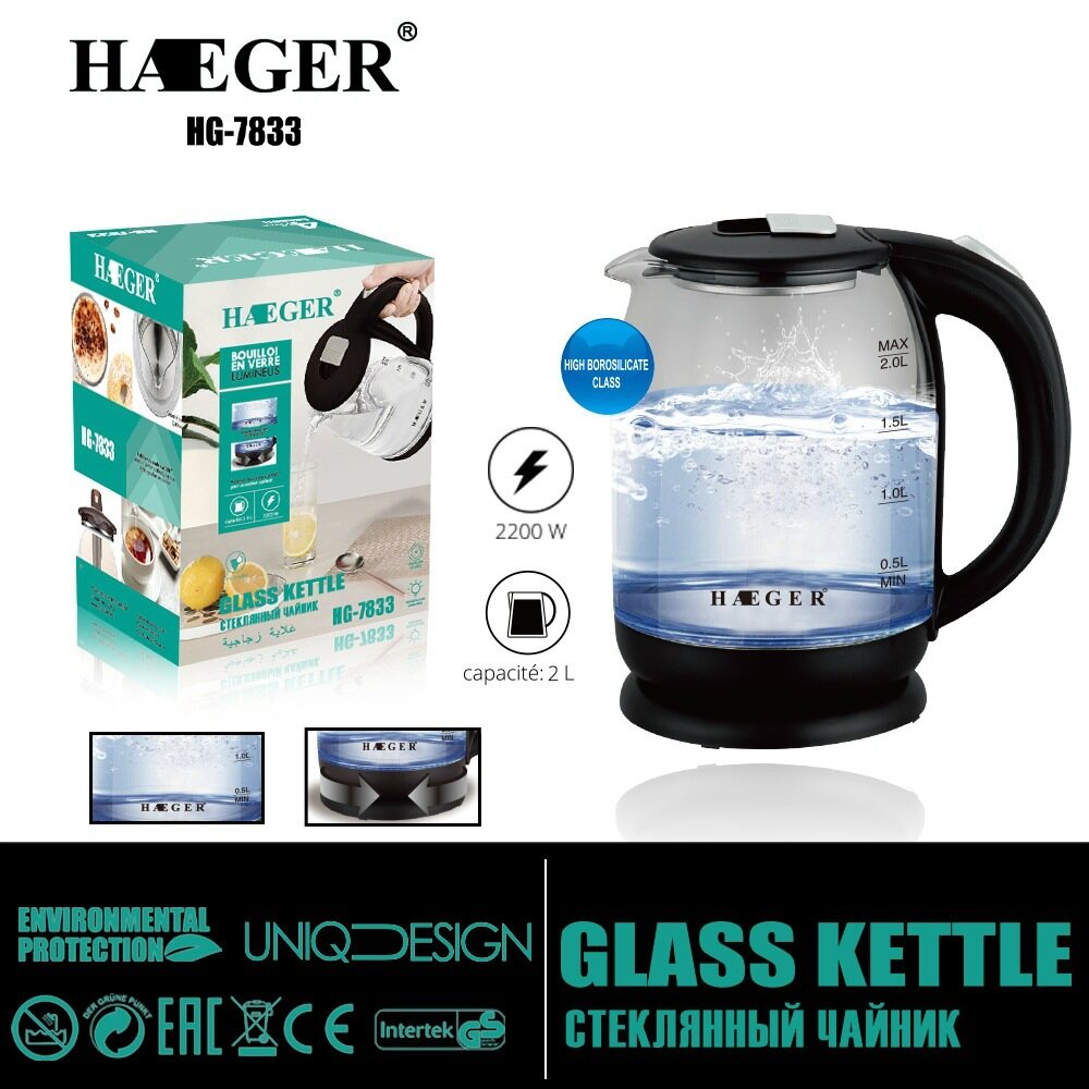 Gambar ?Brand HAEGER?Glass Electric Kettle 2L Household Automatic Power Off and Anti Dry Electric Tea Kettle Health Pot Multi function Tea Boiler