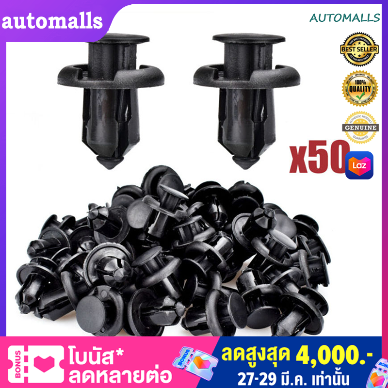 For Honda Accord 1997-2010 Bumper Retainer Clips Fastener Screw Practical Accessories Parts ราคา 40 บาท*ส่งฟรี