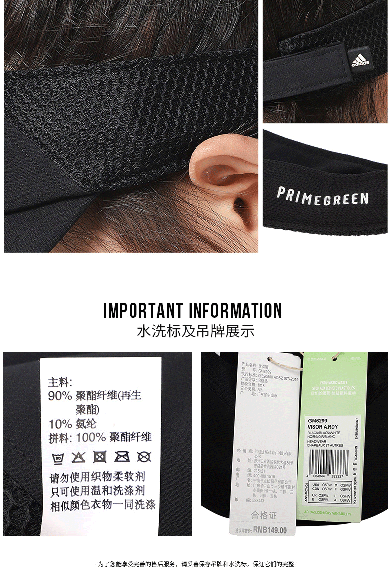 adidas AEROREADY Visor - black/black/white GM6299 | BIKE24
