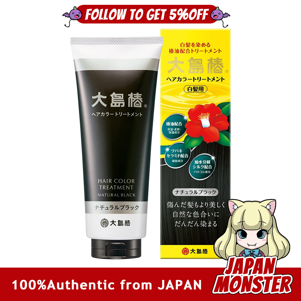 Oshima Tsubaki Hair Color Treatment Natural Black 180g Contains camellia oil Color treatment For gray hair Fragrance-free Unisex Non-paraben Non-diamine Japan